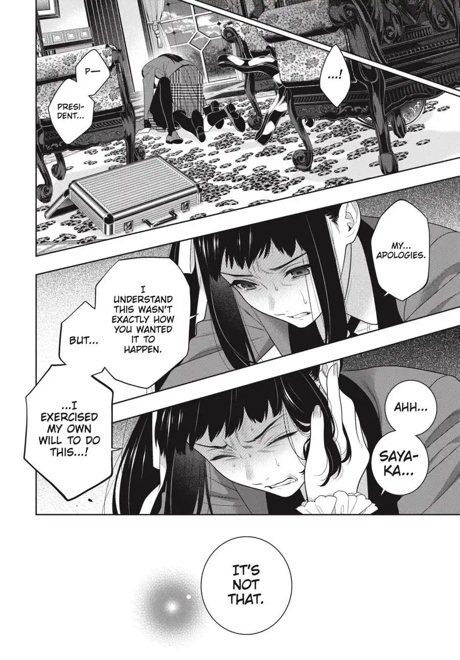 Kakegurui Chapter 94.5