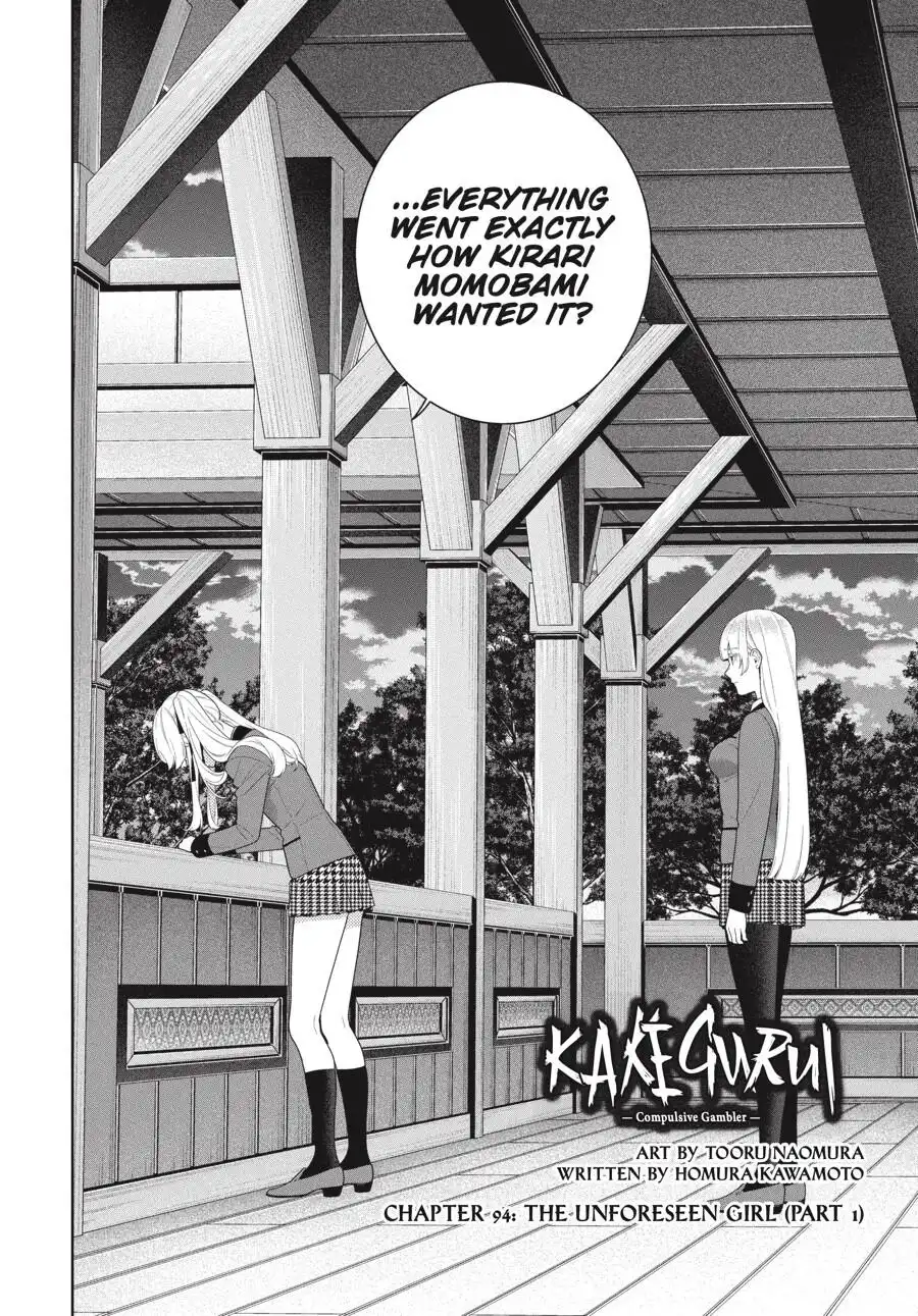 Kakegurui Chapter 94