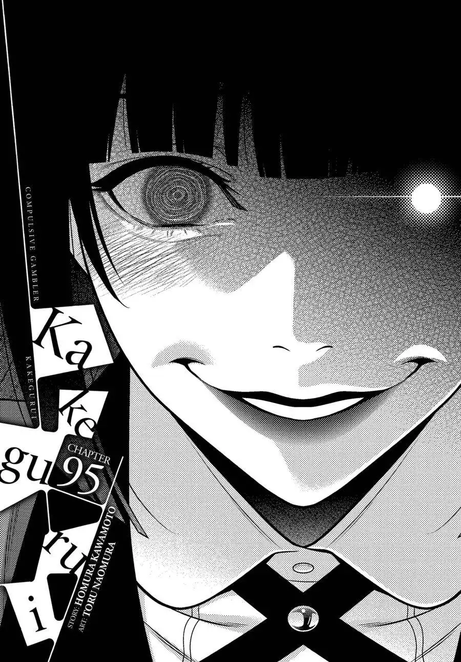 Kakegurui Chapter 95