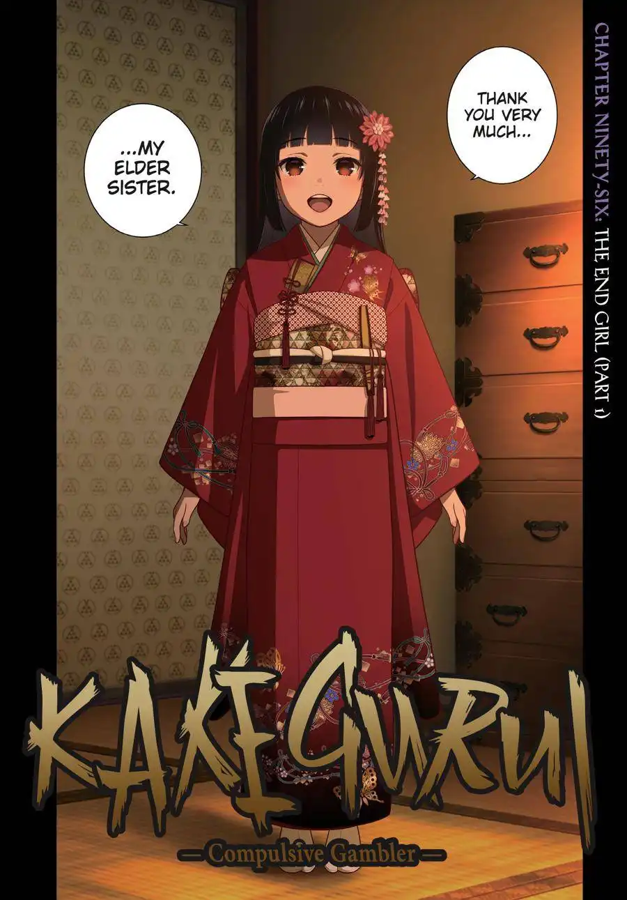 Kakegurui Chapter 96