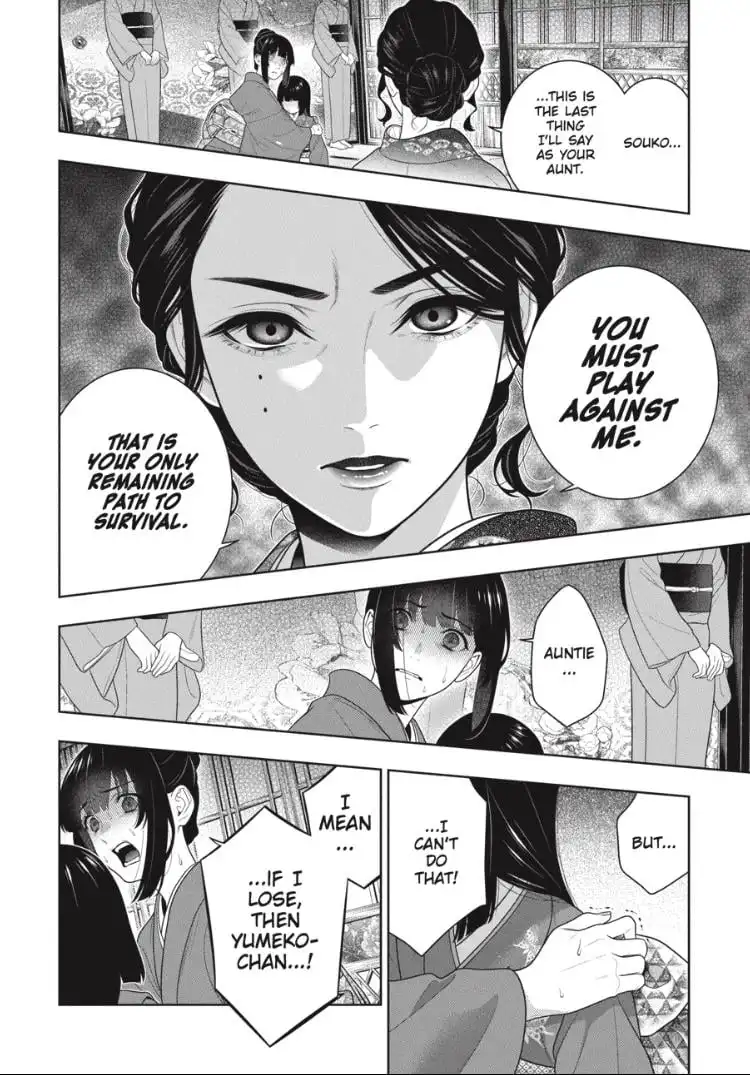 Kakegurui Chapter 99