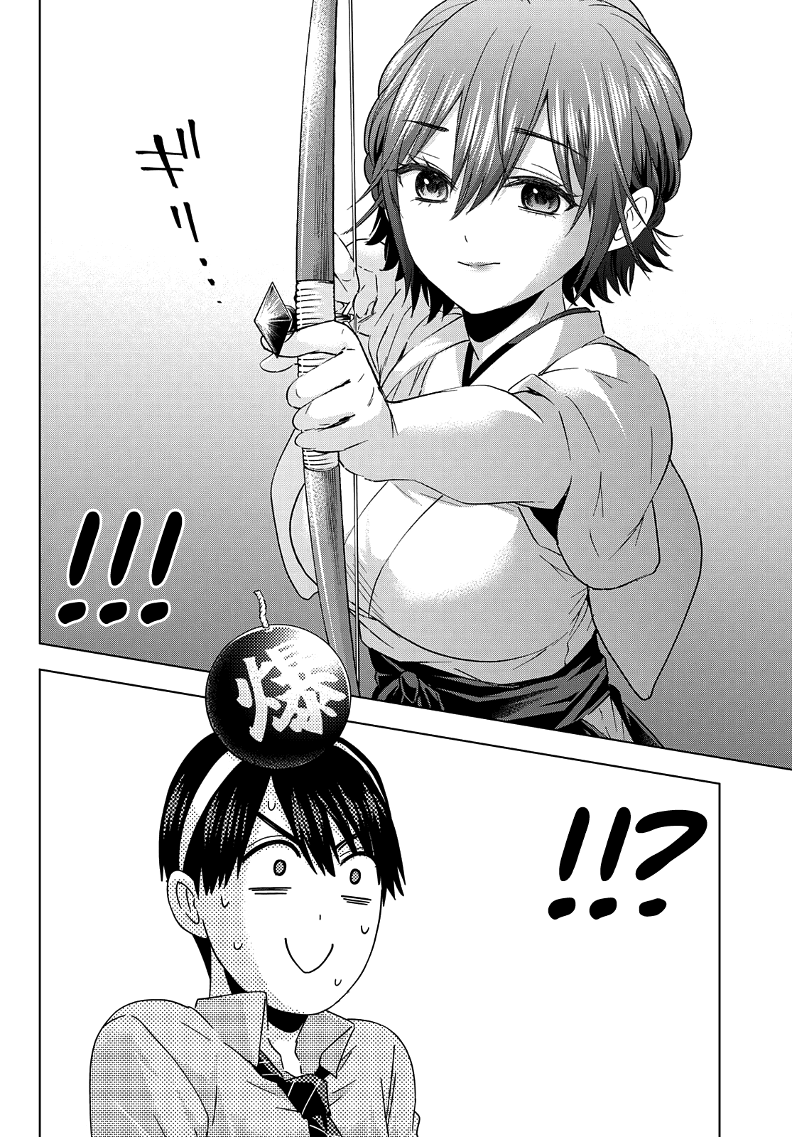 Kakkou no Iinazuke Chapter 103