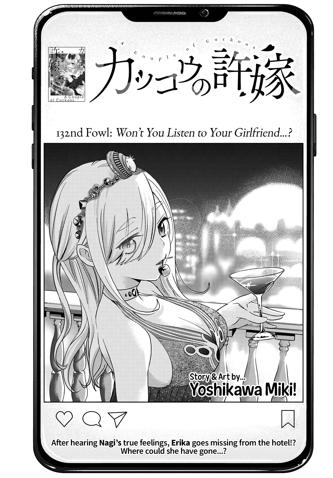 Kakkou no Iinazuke Chapter 132