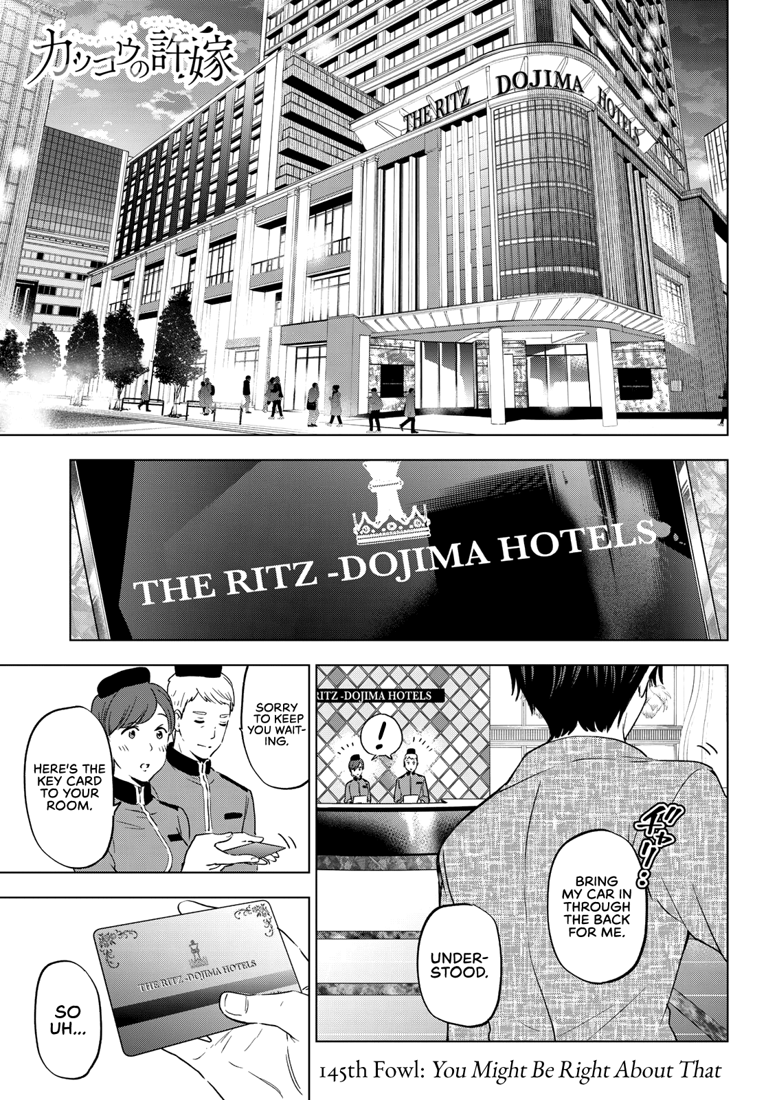 Kakkou no Iinazuke Chapter 145