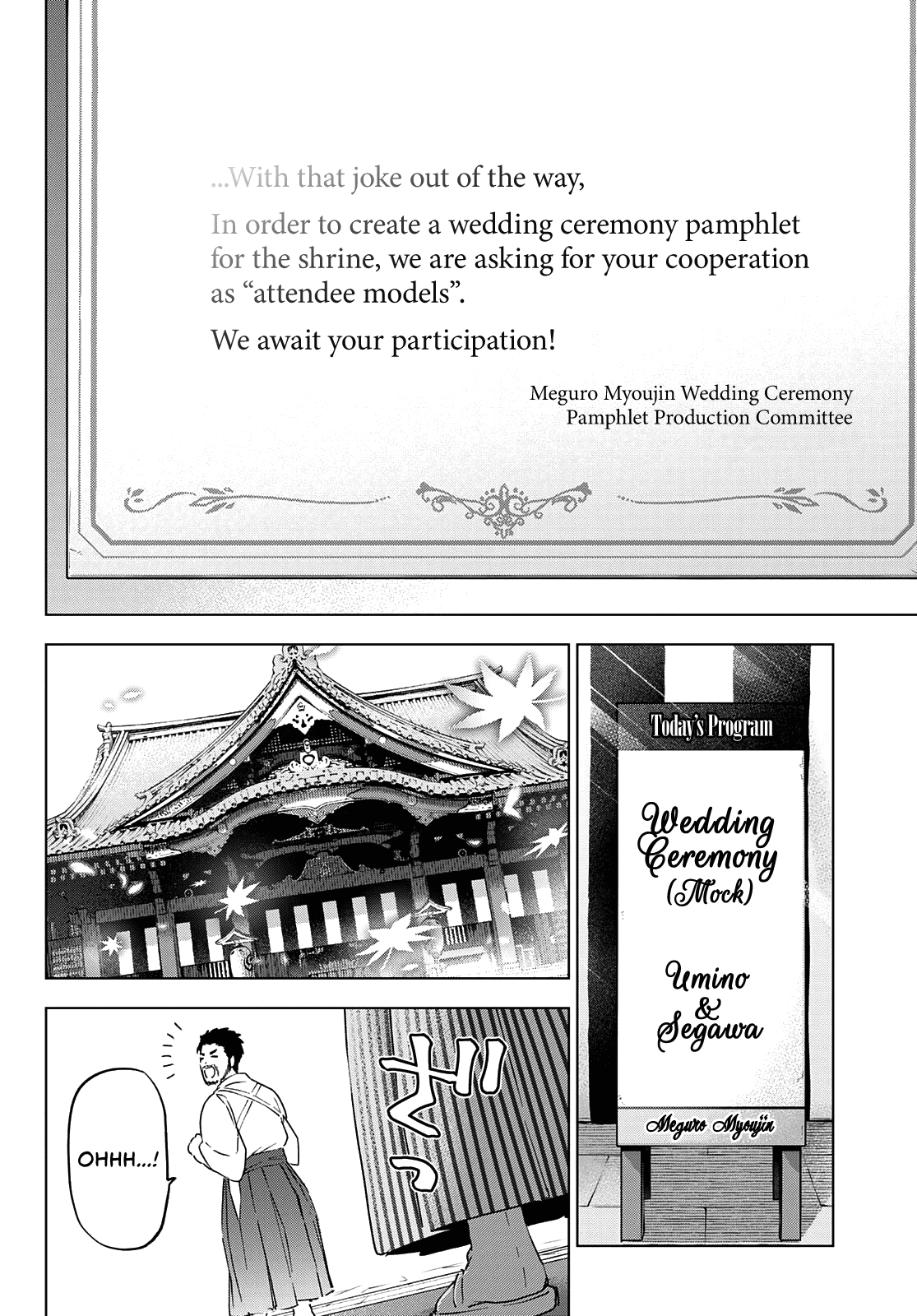 Kakkou no Iinazuke Chapter 95