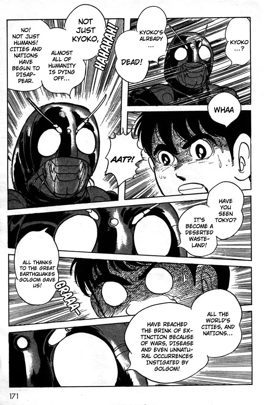 Kamen Rider Black Chapter 21