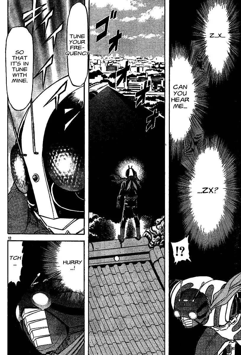 Kamen Rider Spirits Chapter 45