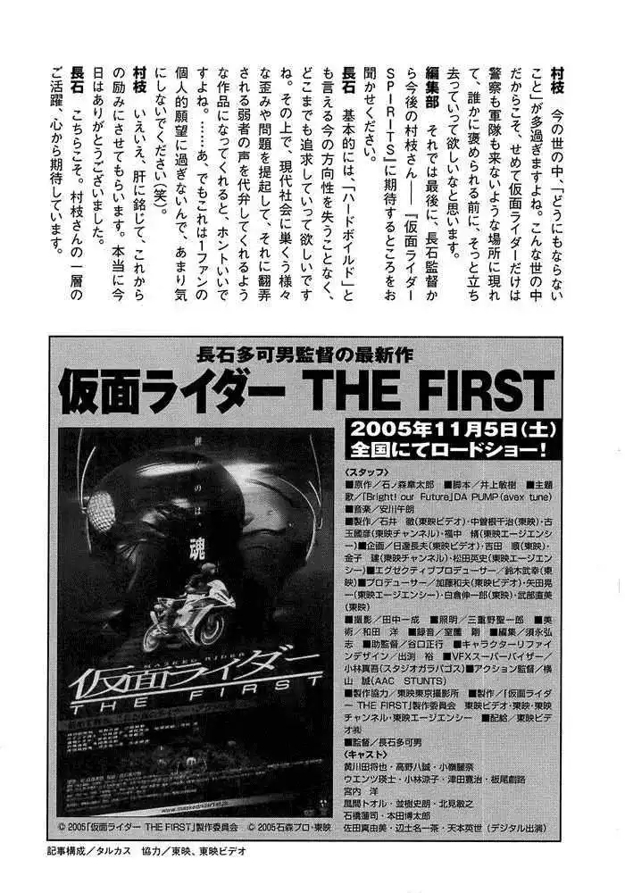 Kamen Rider Spirits Chapter 53