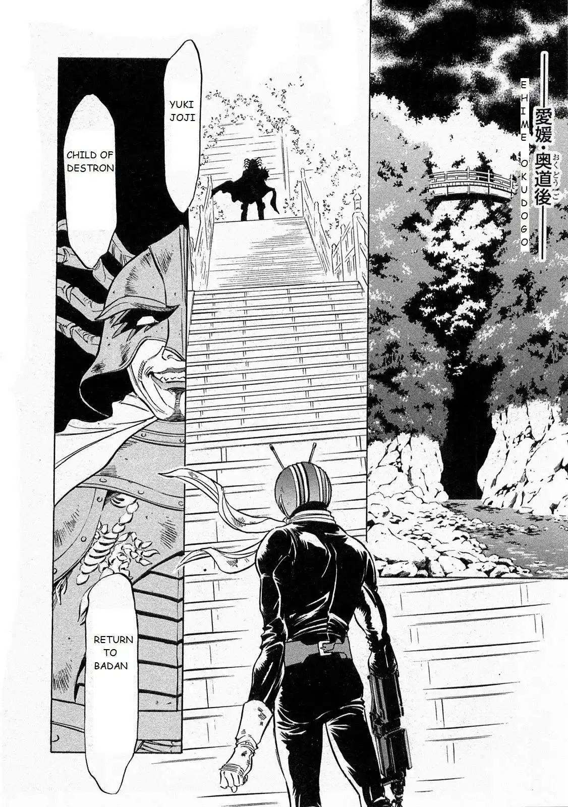 Kamen Rider Spirits Chapter 70