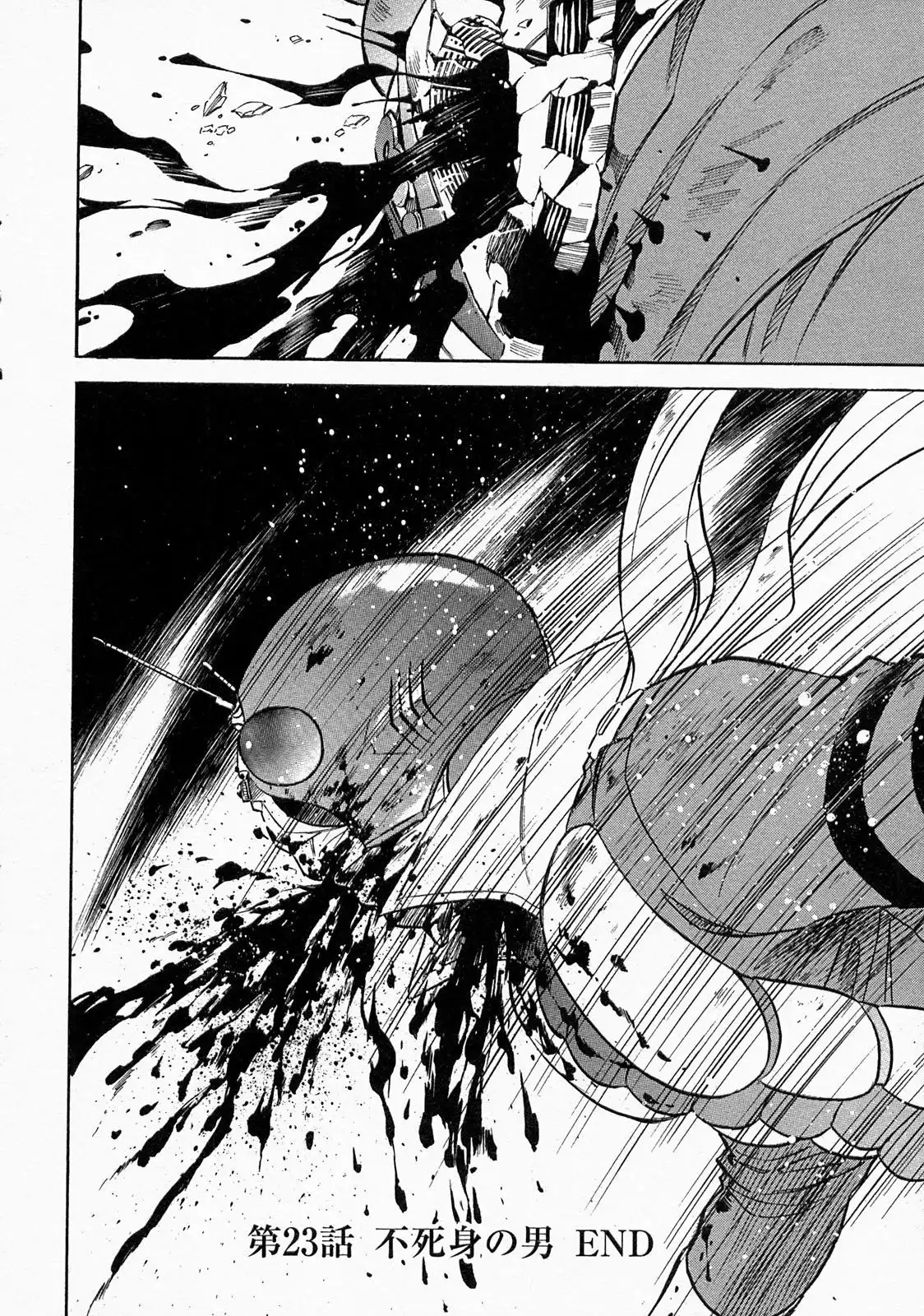 Kamen Rider Spirits Chapter 73