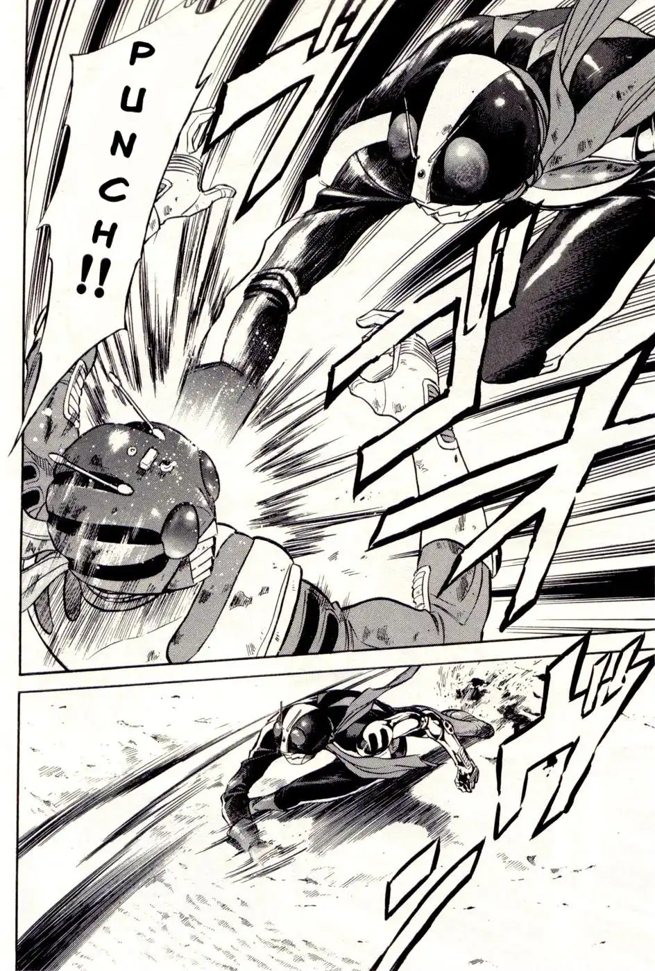 Kamen Rider Spirits Chapter 77