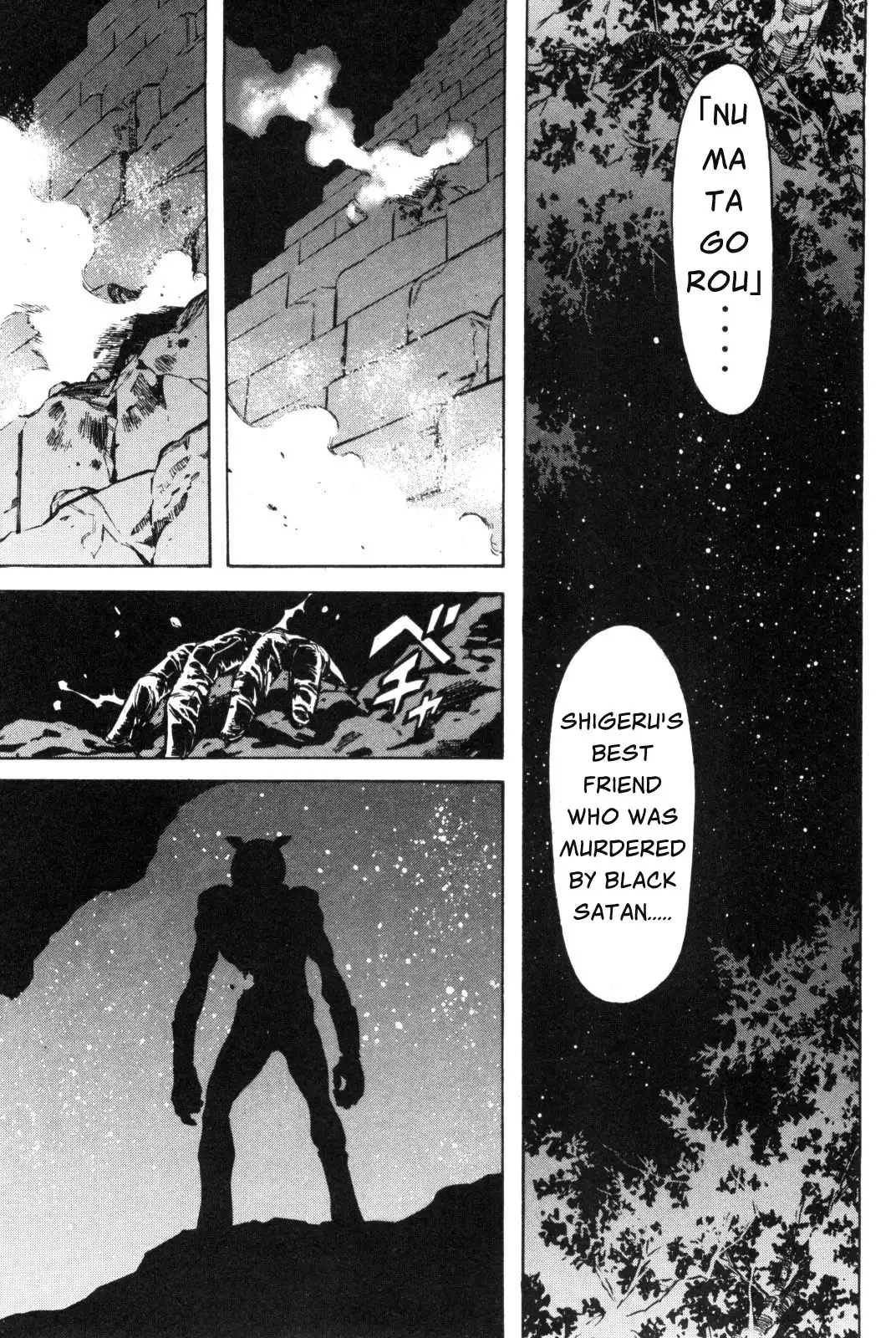 Kamen Rider Spirits Chapter 91