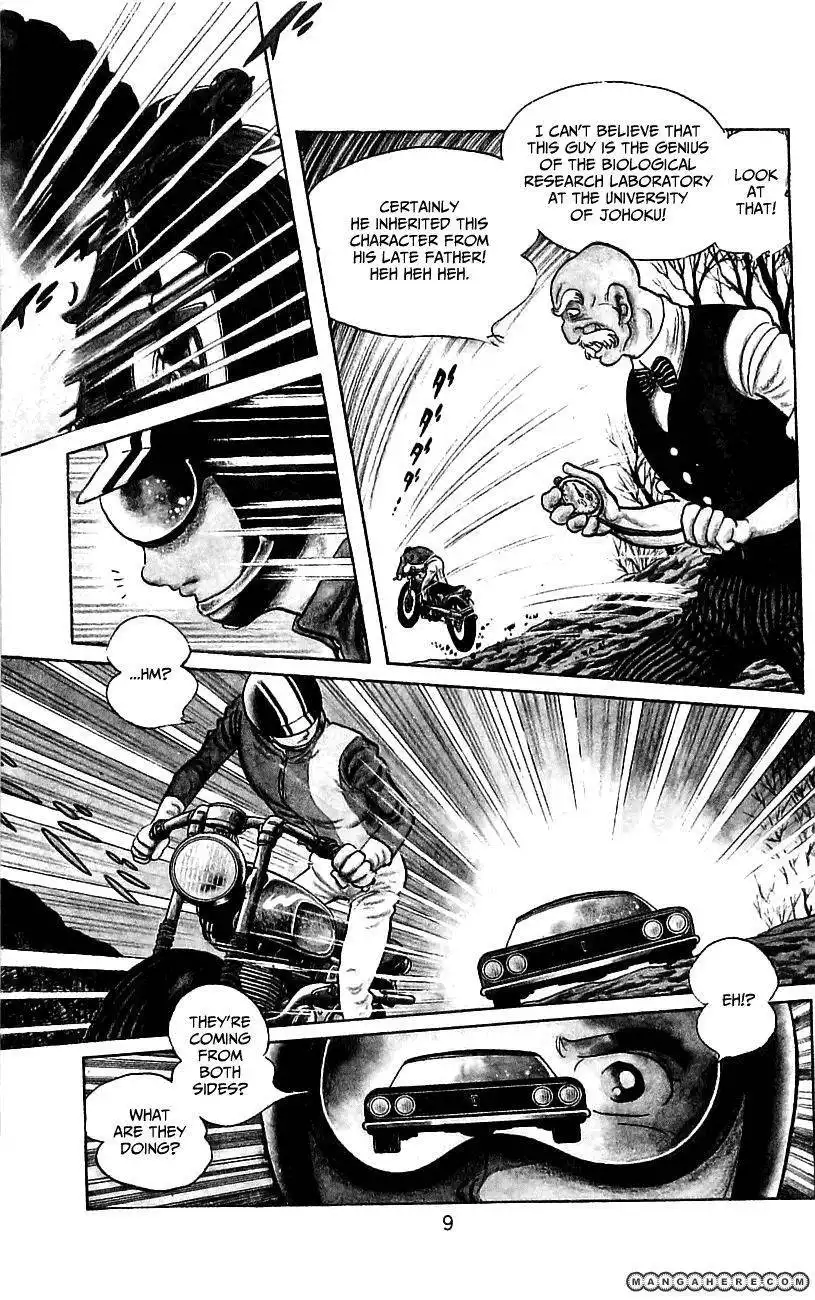 Kamen Rider Chapter 1