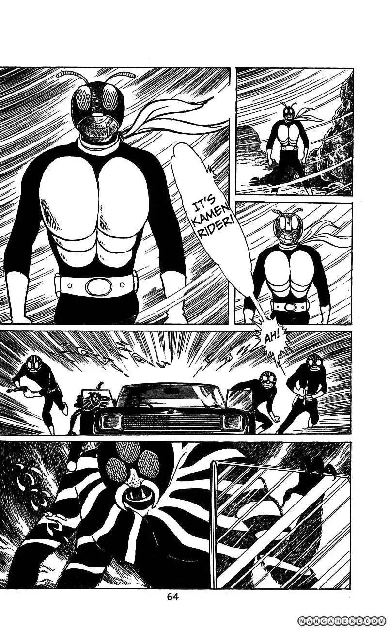 Kamen Rider Chapter 1