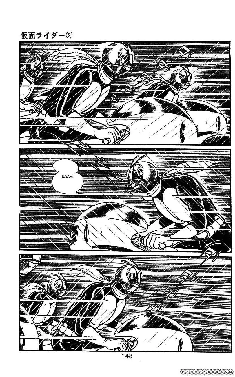 Kamen Rider Chapter 2.2