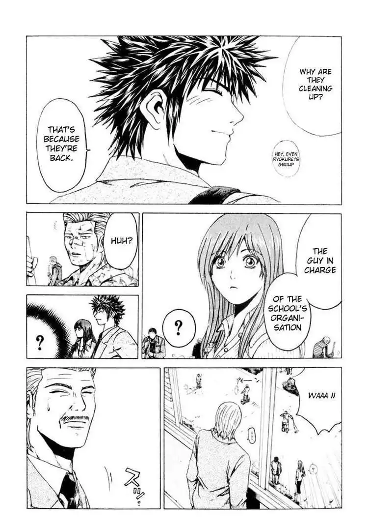 Kamen Teacher Chapter 23