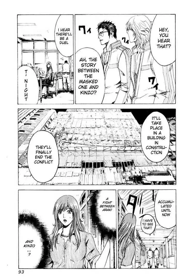 Kamen Teacher Chapter 34