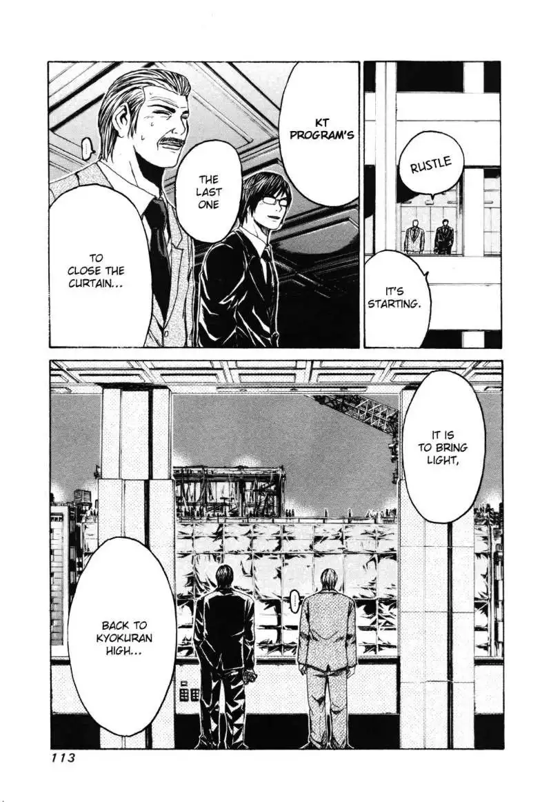 Kamen Teacher Chapter 35