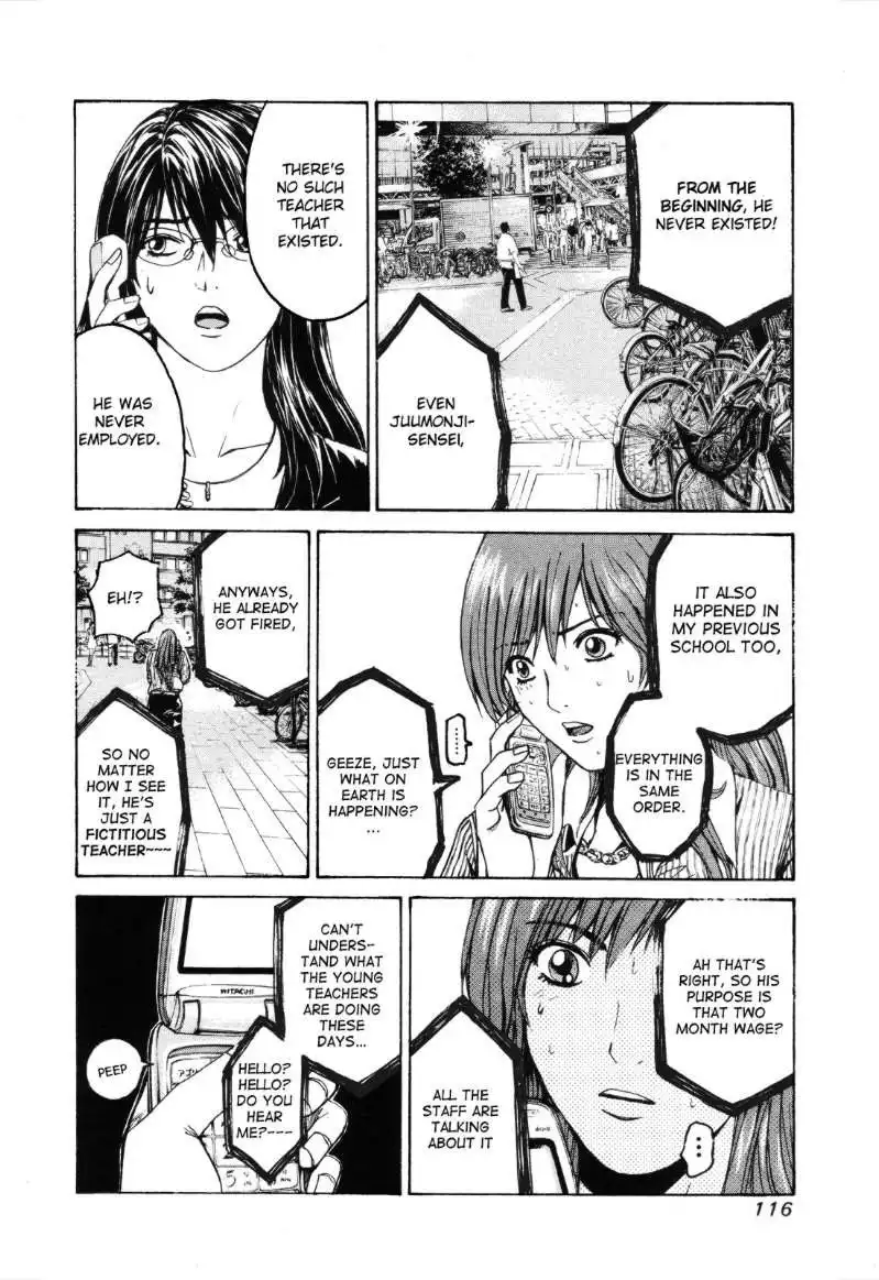 Kamen Teacher Chapter 35