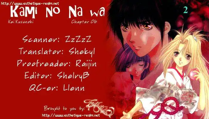 Kami no Na Wa Chapter 6