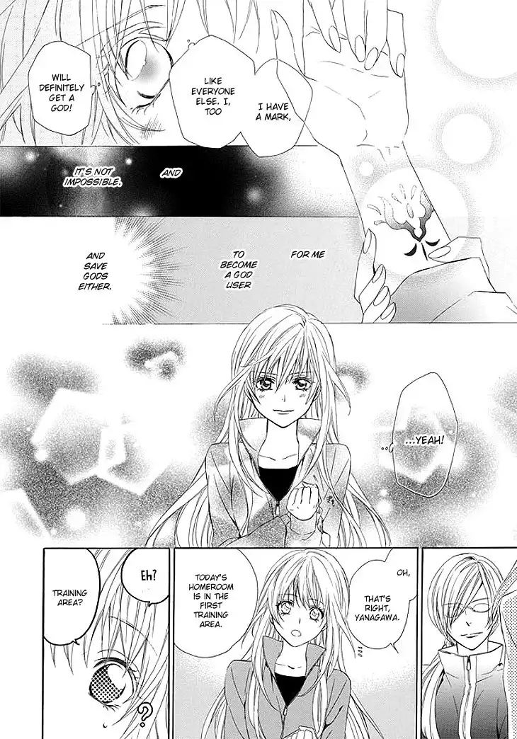 Kami-sama Gakuen @ Armeria Chapter 1