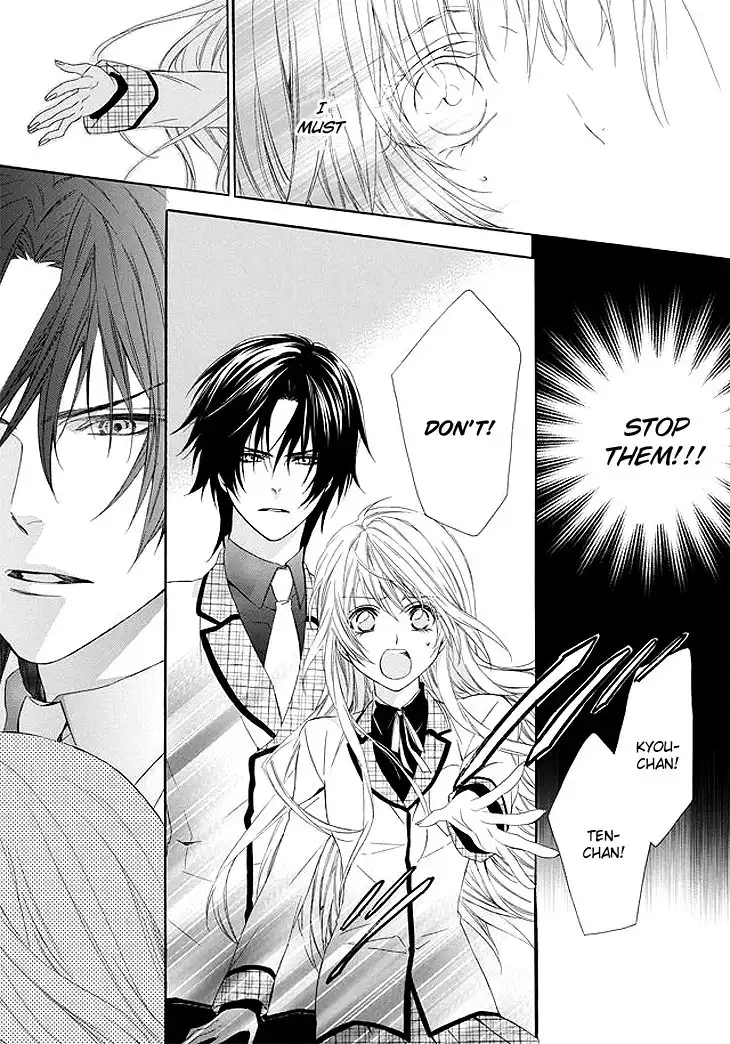 Kami-sama Gakuen @ Armeria Chapter 1