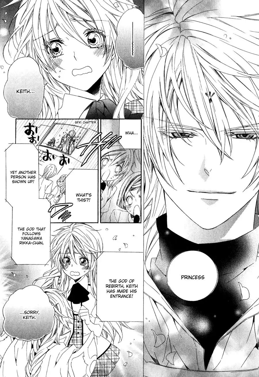 Kami-sama Gakuen @ Armeria Chapter 12