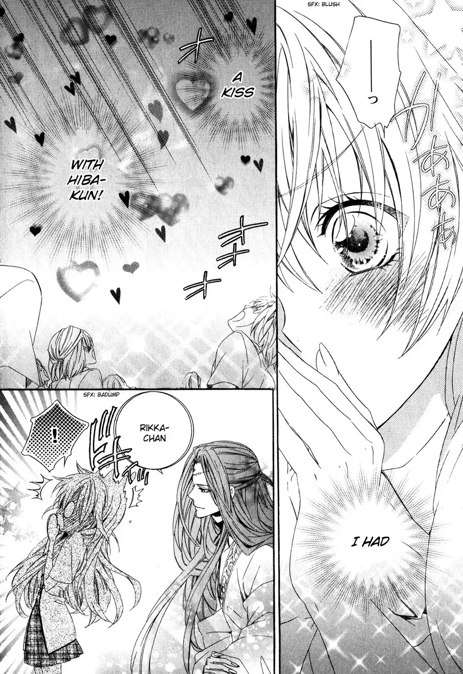 Kami-sama Gakuen @ Armeria Chapter 12