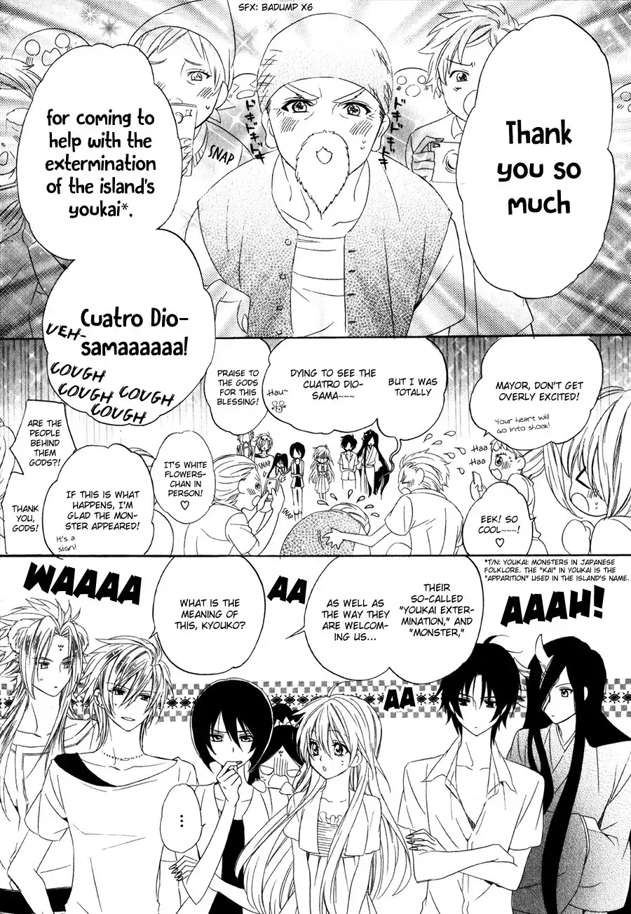 Kami-sama Gakuen @ Armeria Chapter 13.001