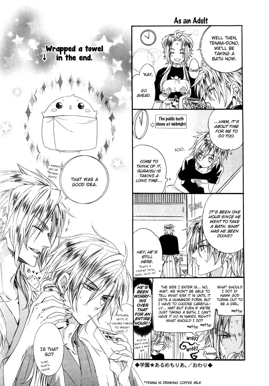 Kami-sama Gakuen @ Armeria Chapter 13.002