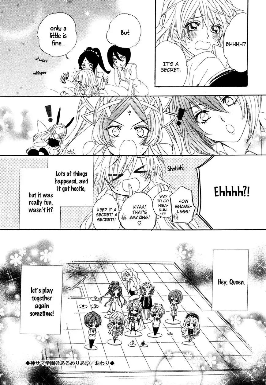 Kami-sama Gakuen @ Armeria Chapter 15.002