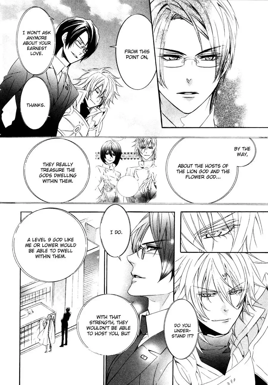 Kami-sama Gakuen @ Armeria Chapter 16