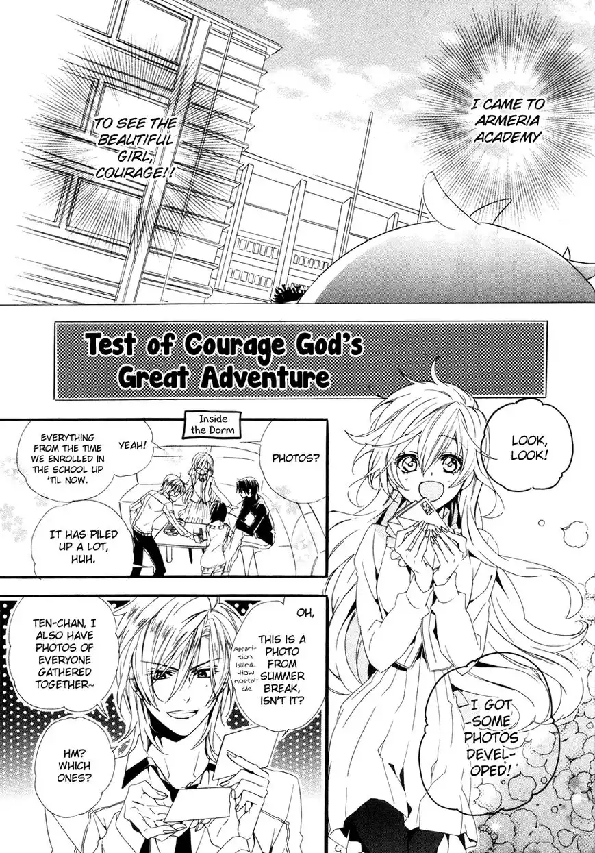 Kami-sama Gakuen @ Armeria Chapter 19.5