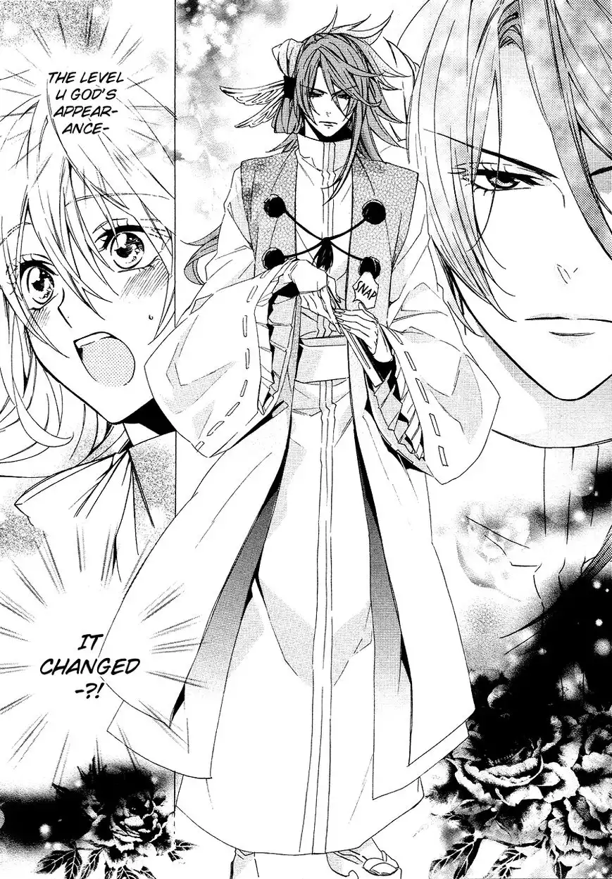 Kami-sama Gakuen @ Armeria Chapter 20