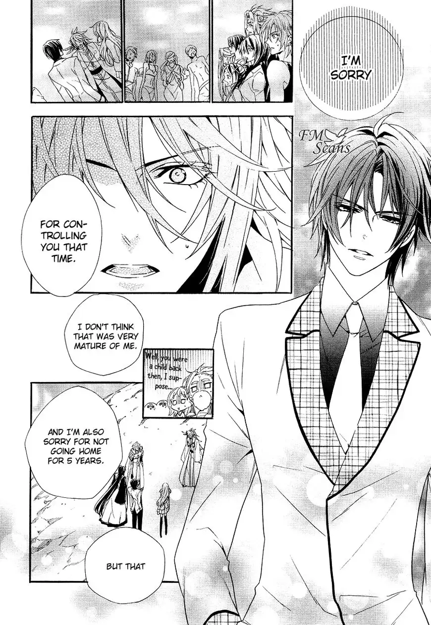 Kami-sama Gakuen @ Armeria Chapter 21