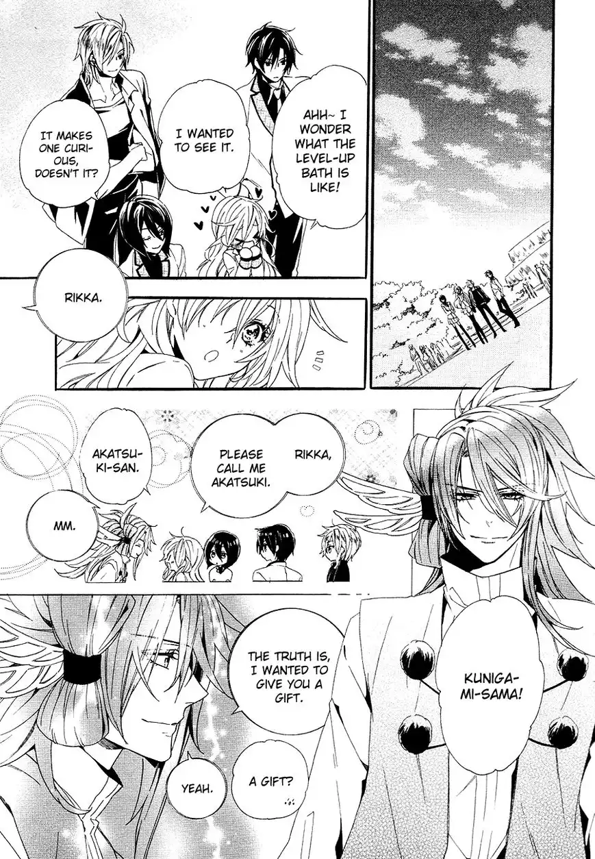 Kami-sama Gakuen @ Armeria Chapter 21