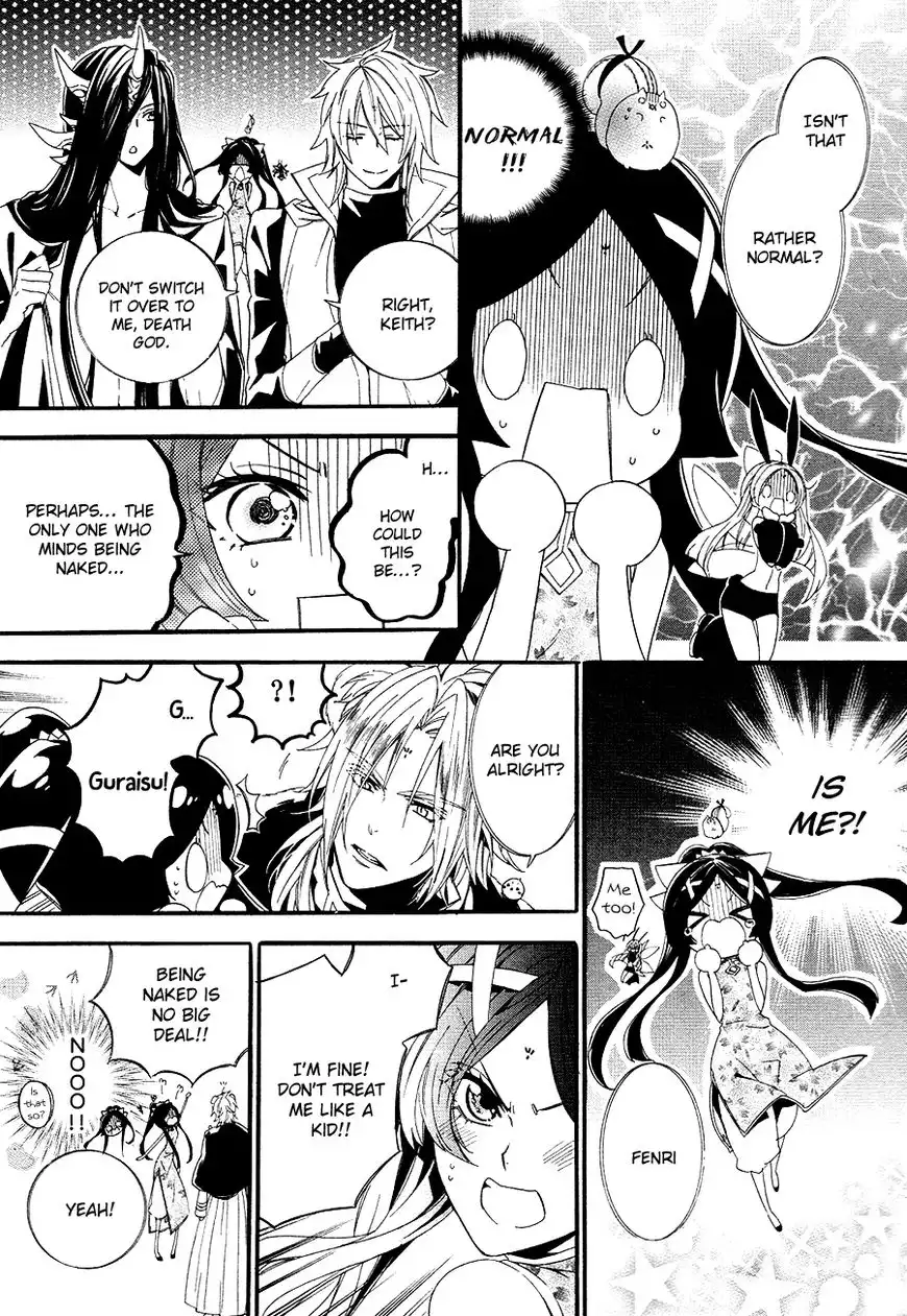 Kami-sama Gakuen @ Armeria Chapter 21