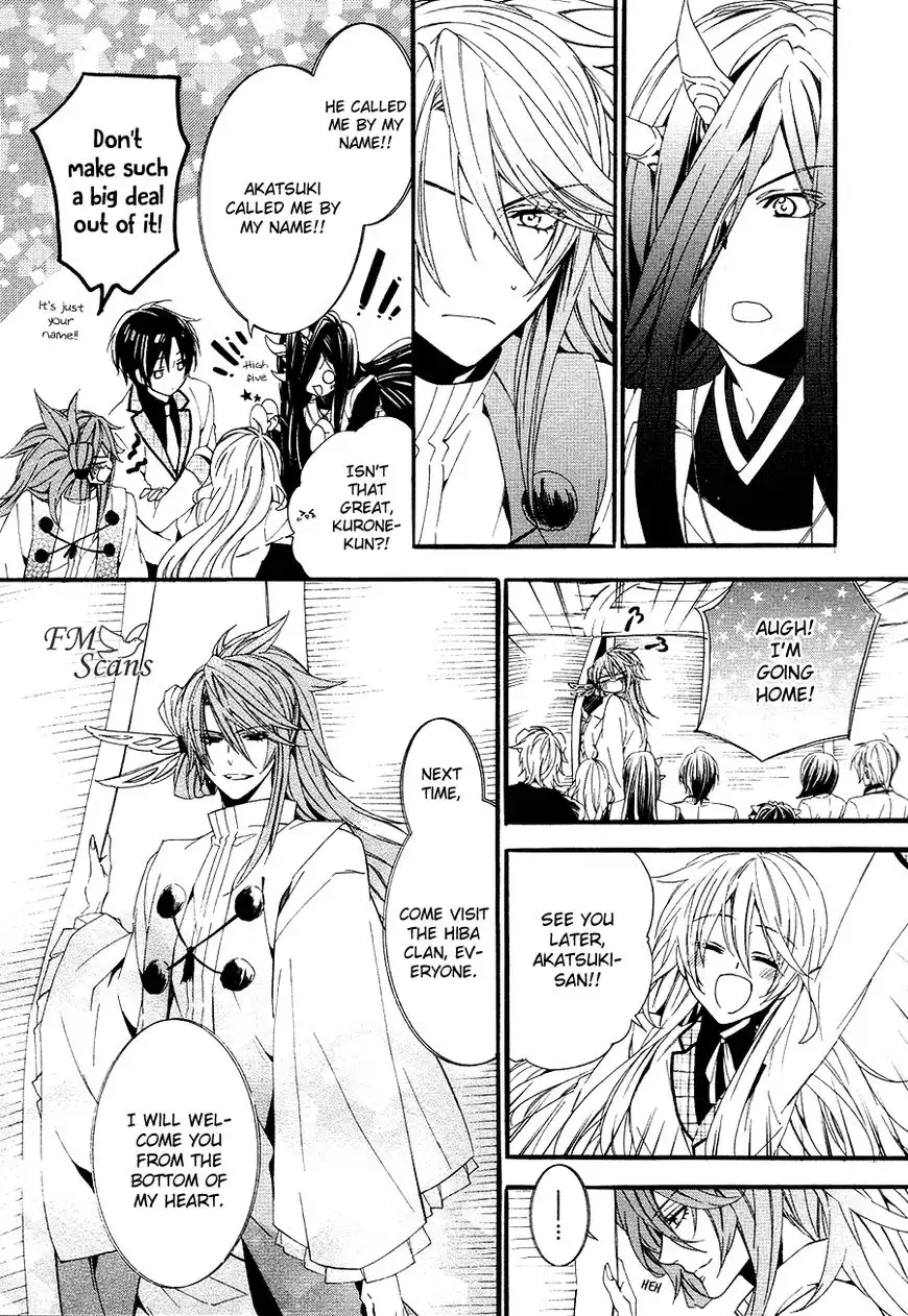 Kami-sama Gakuen @ Armeria Chapter 21