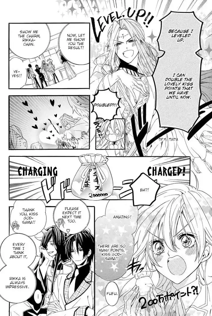 Kami-sama Gakuen @ Armeria Chapter 22