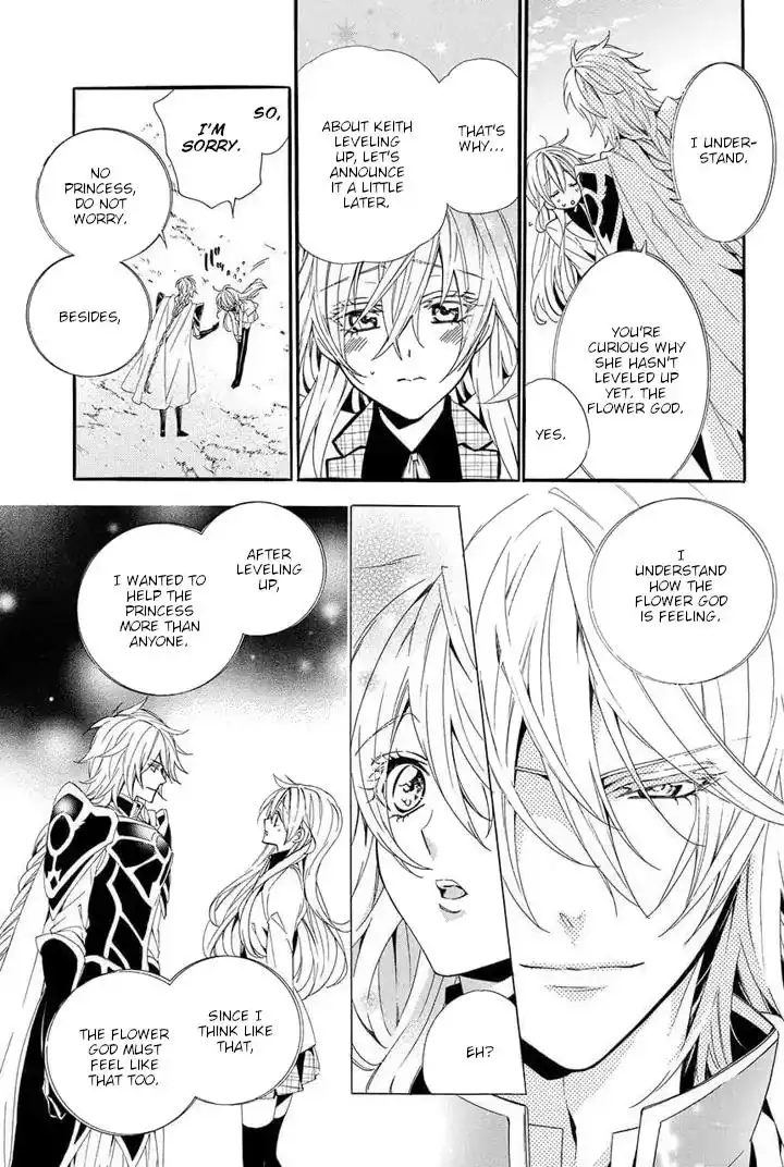 Kami-sama Gakuen @ Armeria Chapter 22