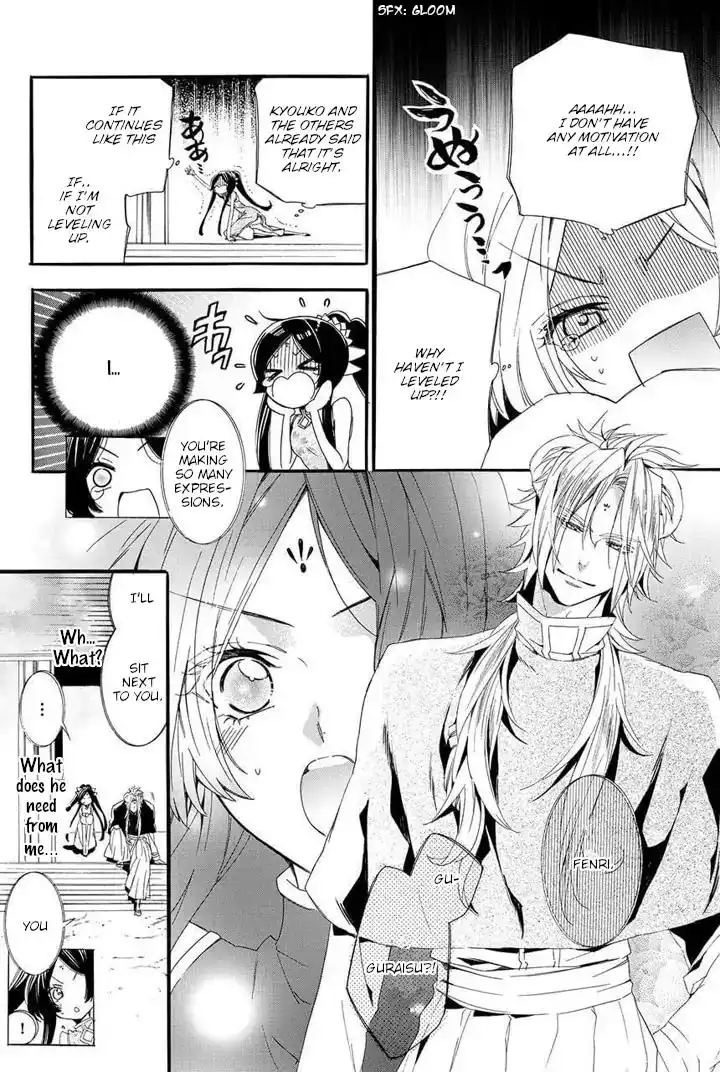 Kami-sama Gakuen @ Armeria Chapter 22