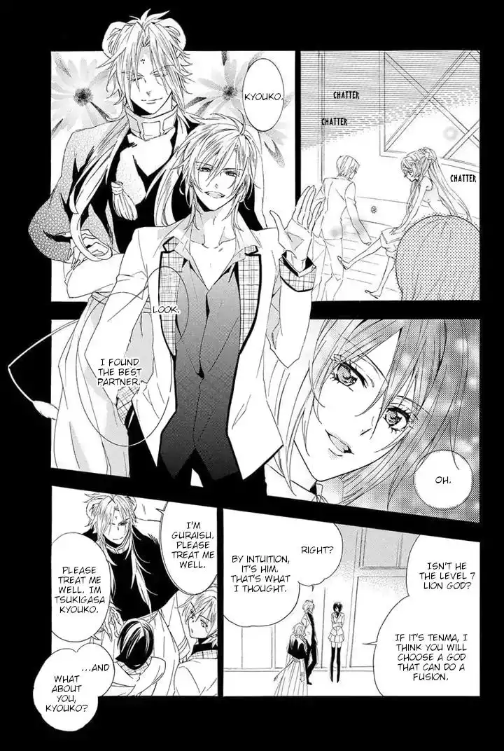 Kami-sama Gakuen @ Armeria Chapter 22