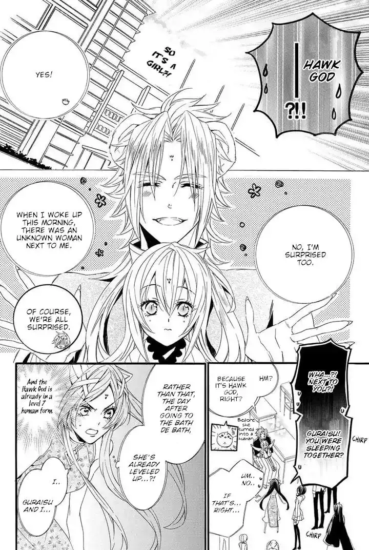 Kami-sama Gakuen @ Armeria Chapter 22