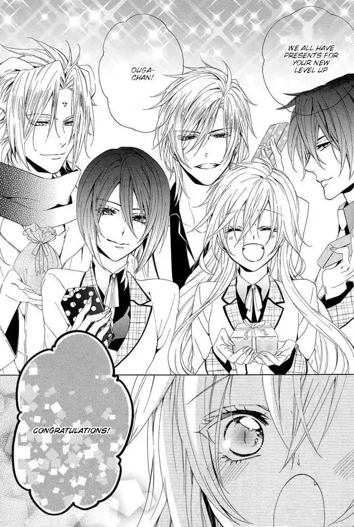 Kami-sama Gakuen @ Armeria Chapter 23