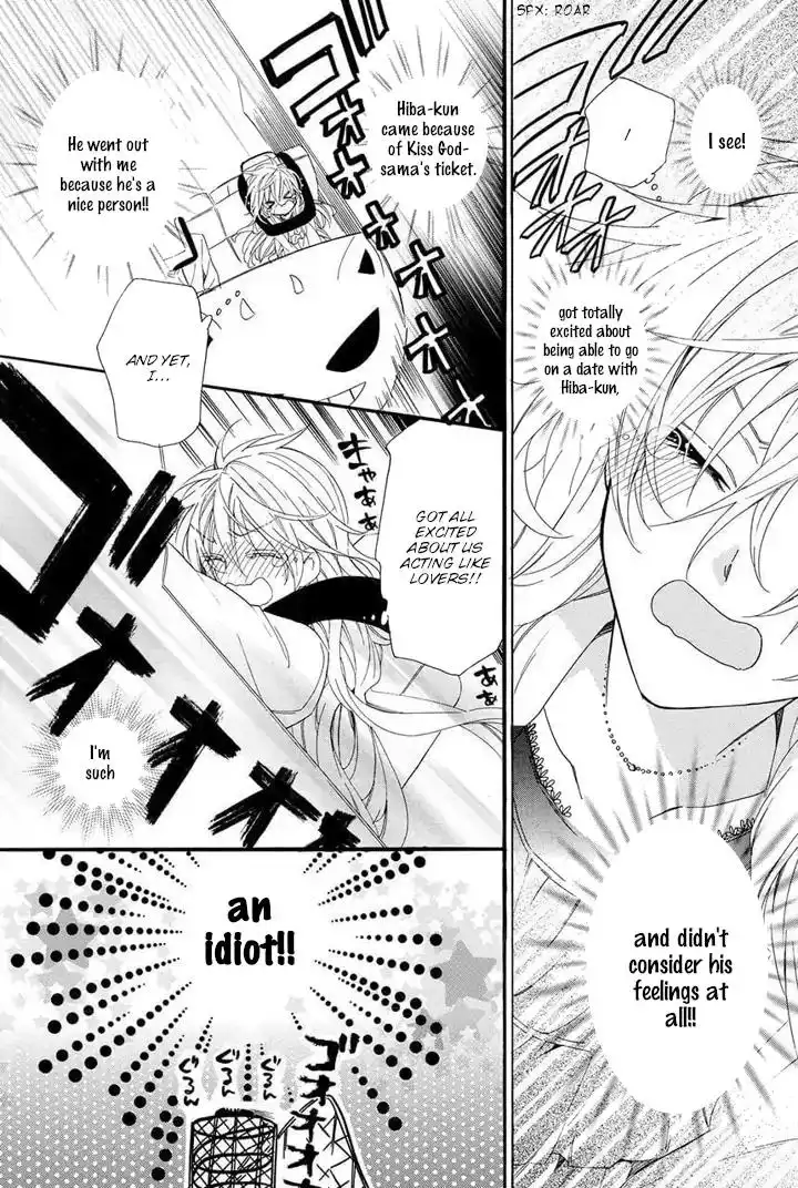 Kami-sama Gakuen @ Armeria Chapter 24