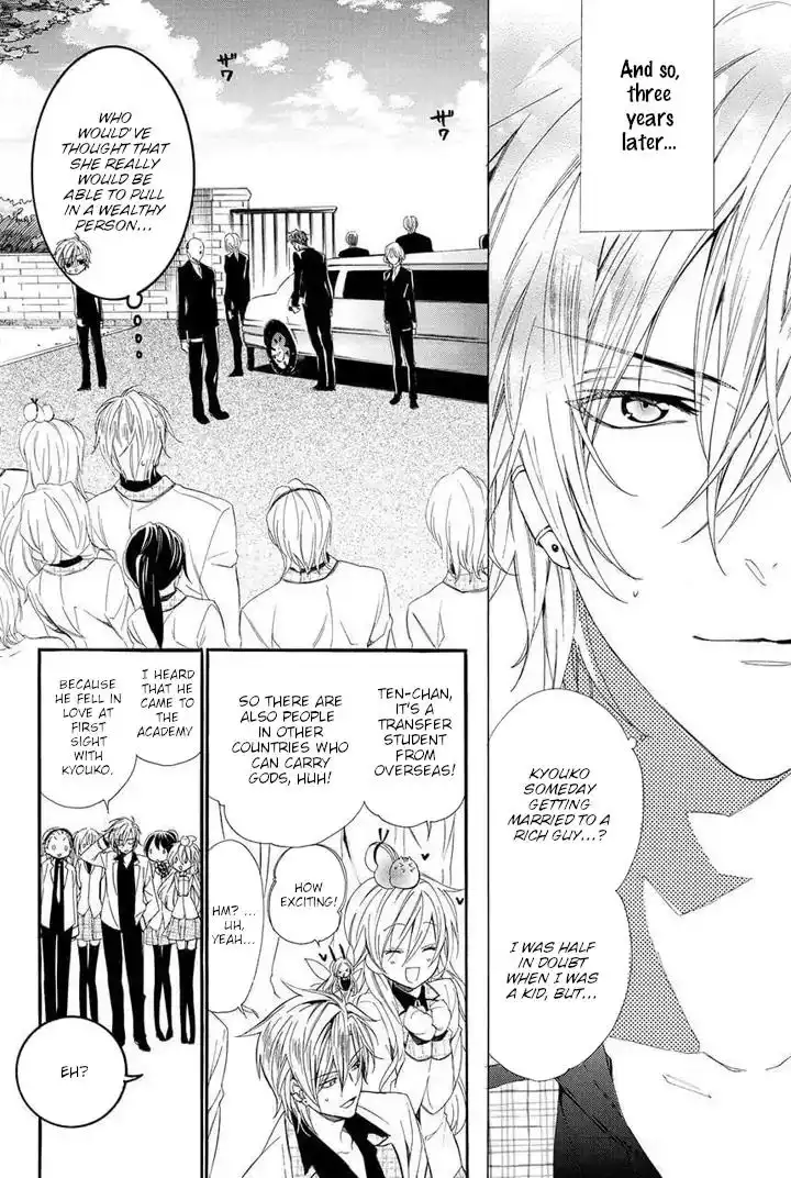 Kami-sama Gakuen @ Armeria Chapter 25