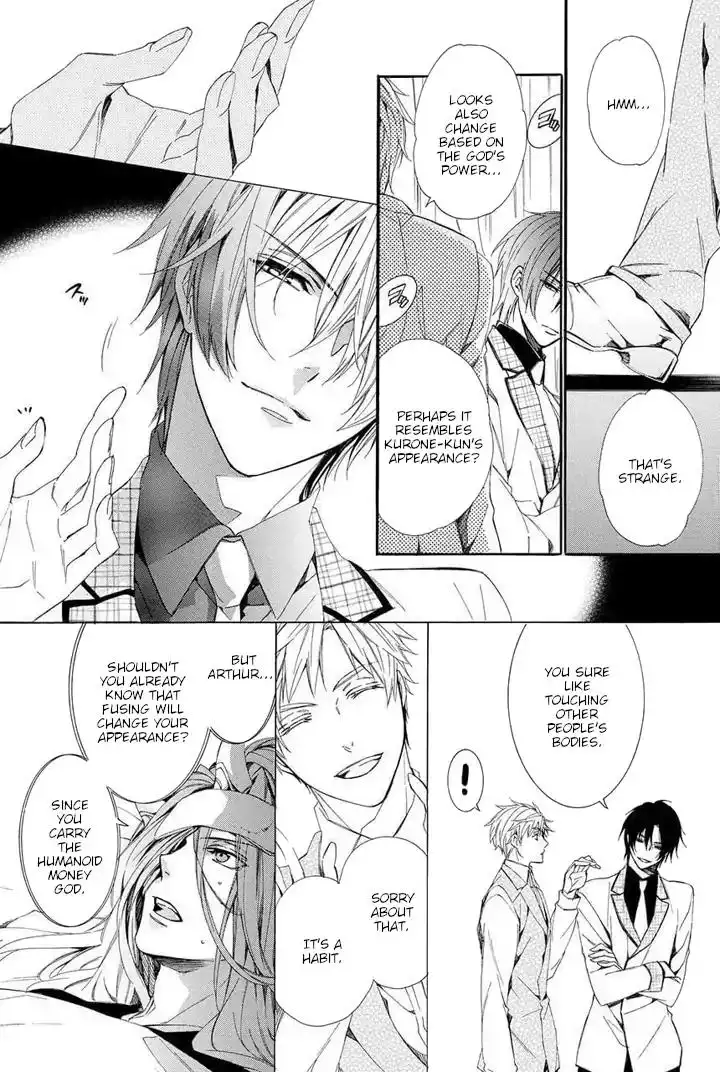 Kami-sama Gakuen @ Armeria Chapter 25