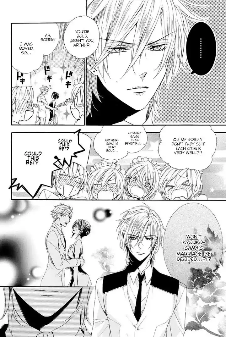 Kami-sama Gakuen @ Armeria Chapter 25