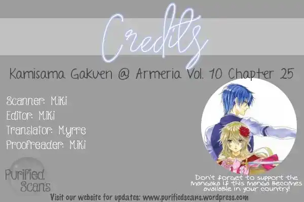 Kami-sama Gakuen @ Armeria Chapter 25