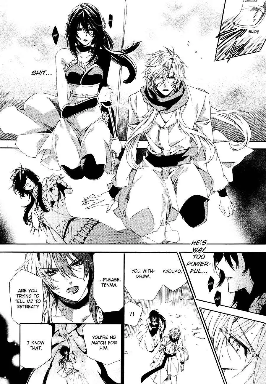 Kami-sama Gakuen @ Armeria Chapter 26